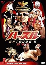 Amazon.co.jp: ハッスル プロレス Dvd